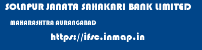 SOLAPUR JANATA SAHAKARI BANK LIMITED  MAHARASHTRA AURANGABAD    ifsc code